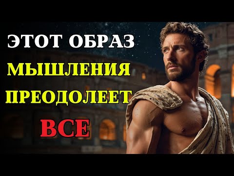 Как развить МЫШЛЕНИЕ,