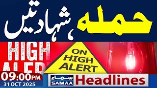 Pakistan Afghanistan Conflict | Middleeast Tension  | 09 PM News Headlines | 31 Oct 2025 | Samaa TV