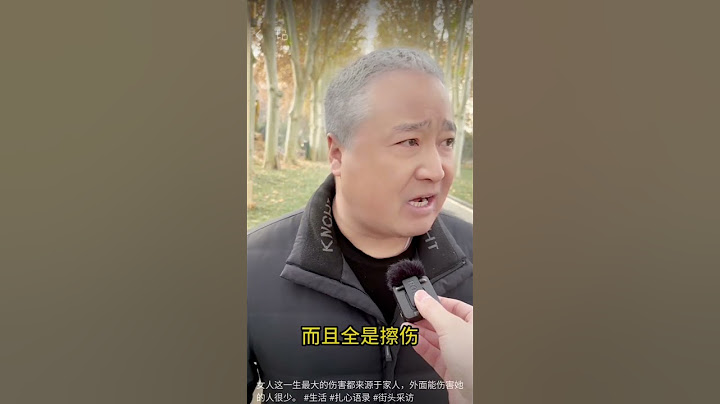 妈妈的烦恼 #人生