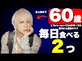 【不老不死かもしれない…】見た目30代に見えるHyde(L'Arc〜en〜Ciel)の若さの秘訣5選|彼が若返りのために毎日食べている2つとは?飲んでいるサプリは?【食事、運動、美容習慣、マインド…】