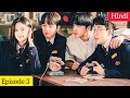 Connection(2024) Korean Drama Season 1 Episode 3 Explained In Hindi | Recap