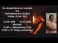 De uitvaartdienst en crematie van Krishnakoemarie Adjodhia. Vrijdag 18 juli 2025.