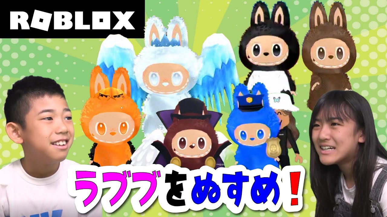 ROBLOX] Achapi and Gin fight while collecting various Lovebu lol