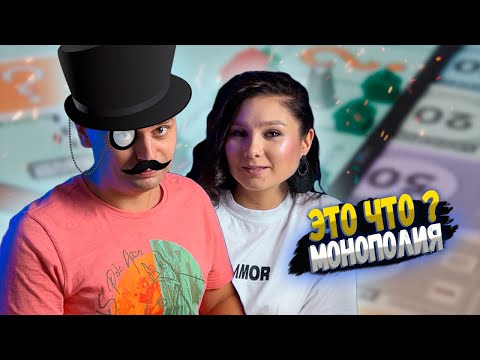 МОНОПОЛИЯ за 15 минут - РЕАЛЬНОСТЬ? | Настольная игра Монополия DEAL