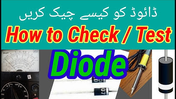 How to test Diode with digital multimeter in Urdu/Hindi | Removing diode from circuit