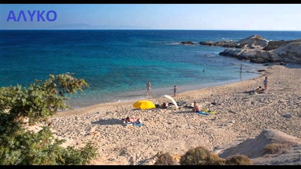 ΠΑΡΑΛΙΕΣ ΝΑΞΟΥ