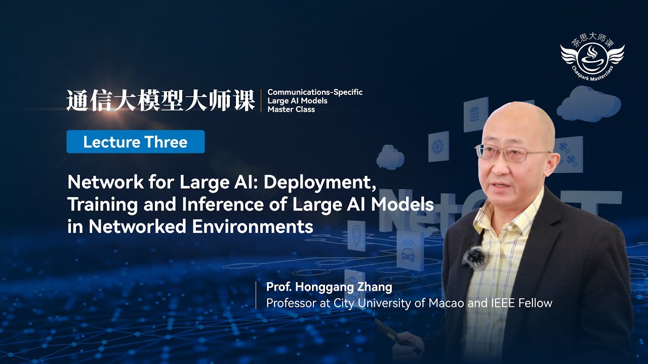Network for Large AI, by Prof. Honggang Zhang | Lecture 3 - YouTube