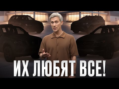 13 самых продаваемых