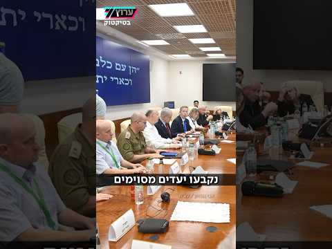 שר החוץ, גדעון סער באולפן ערוץ 7: "הפלת המשטר בטהרן לא נקבעה כיעד לפי שעה"