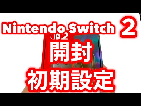 How to Unbox and Set Up the Nintendo Switch 2 - YouTube