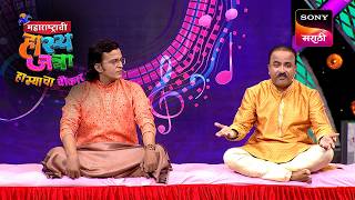 गीत झंकार Sumariya Chaughulya | महाराष्ट्राची हास्यजत्रा|Maharashtrachi Hasya Jatra Best Skit screenshot 2