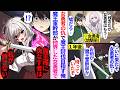 【異世界漫画】一緒に魔王討伐を約束した幼馴染の女勇者が行方不明に。女勇者の仇で魔王討伐を目指す俺が戦った魔王軍幹部が他界したはずの女勇者で…