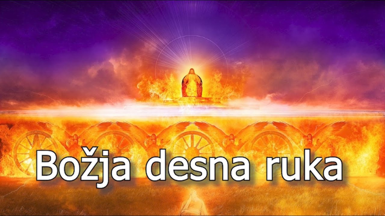Božja desna ruka - YouTube