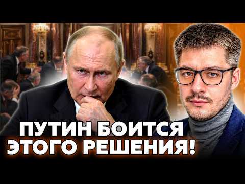 ⚡️DEMCHENKO: TERRIFYING PURGES IN MOSCOW! FSB turns against the Kremlin: URGENT ORDER given to Pu...