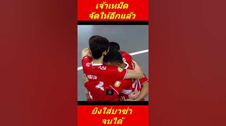 คนไทยระดับโลกมูฮัมหมัด อุสมานมูซา#futsal #thailandfootball #footballthai