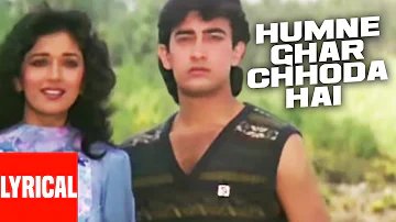 "Humne Ghar Chhoda Hai" Lyrical Video | Dil | Sadhana Sargam,Udit Narayan | Aamir Khan,Madhuri Dixit