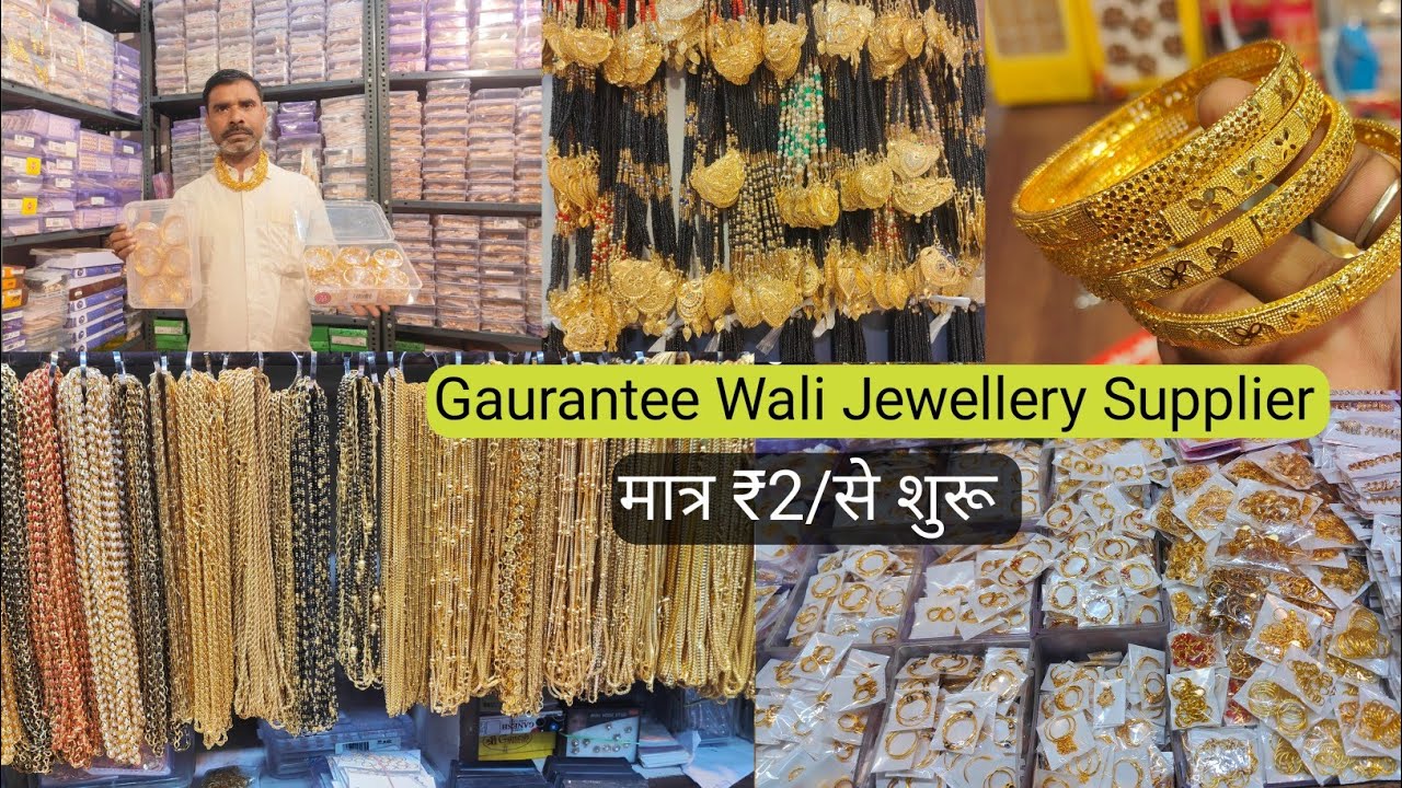 Gaurantee Wali Jewellery Wholesale Market | Pital Wali Mangalsutra, Earrings & Bangles Manufacture