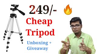 Cheap &amp; Best Budget Tripod | Unboxing &amp; Review | Unboxing + Giveaway 🔥