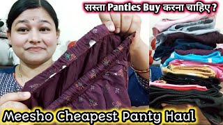 Meesho Cheapest Panty haul / सस्ता panties buy करना चाहिए ? /women lingerie guide / Panty collection screenshot 2