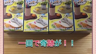 ジｵラマットこれくしょん！！