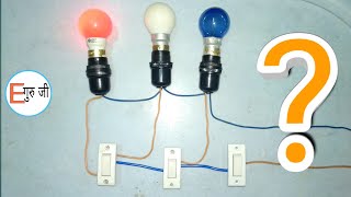 godown wiring|कैसे करते हैं गोडाउन वायरिंग by Electric Guruji