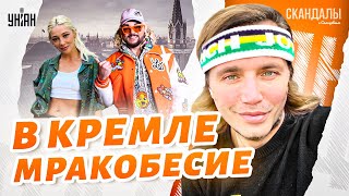 Пугачева VS Киркоров. Ивлеева ПОПАЛА. Собчак заставили молчать. Новости шоу-бизнеса с Солнцевым