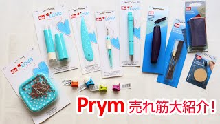 2021年7月31日インスタライブ「Prym売れ筋大紹介＆cuteな国産生地」
