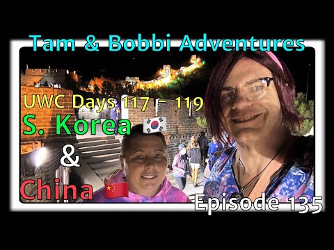 UWC Days 117-119 Korea and China E135 Video Thumbnail
