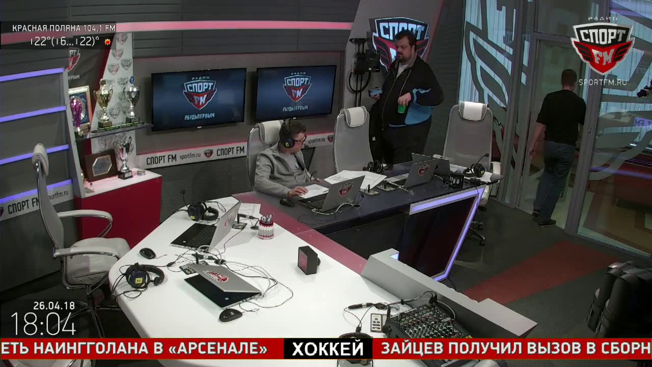 100% Футбола. Уткин о «Спартаке», ЛЧ и РФПЛ. 26.05.2018