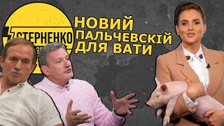 Хто така Ірина Паламар? Або як Медведчук вирощує собі нових проросійських політиків