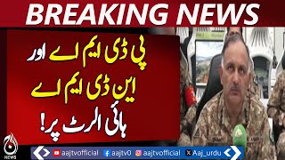 Massive flood flow threatens Punjab barrages, NDMA briefed - Pakistan news