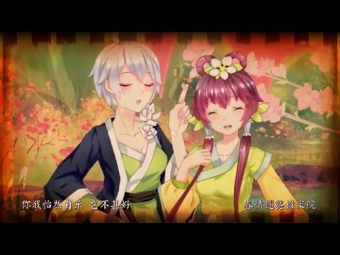 【洛天依言和乐正绫原创】桃花笑【中秋快乐】【双面乐府】