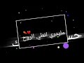 حالات واتس حب  قصف جبهات