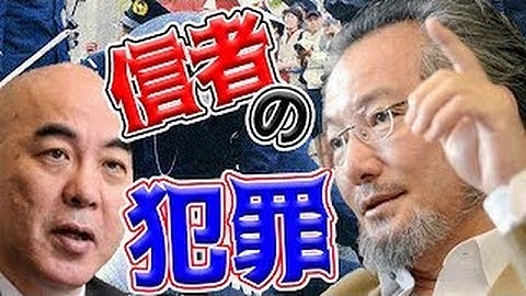 【百田尚樹・井上達夫】　ブーメラン炸裂予告！信者に注意喚起！　2017年5月27日