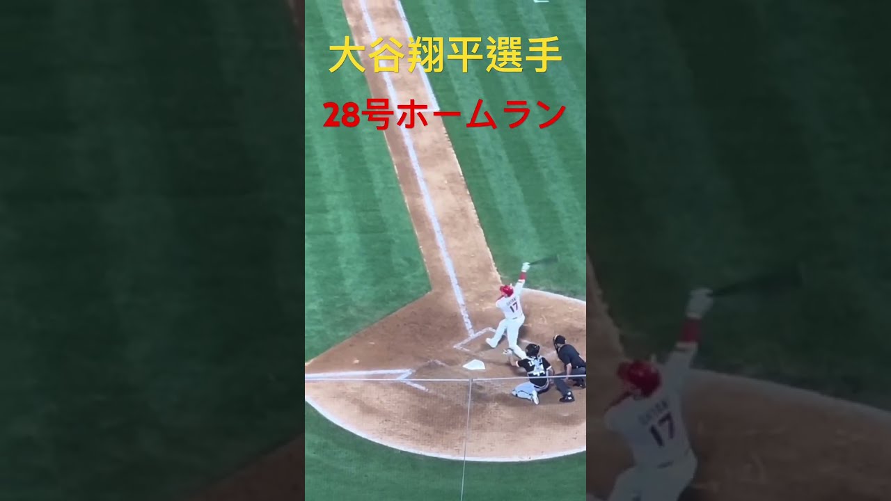 翔平 大谷翔平、7試合ぶりマルチもド軍逆転負け 4の2で打率.275…吉田