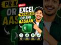 excel for beginners 🤑#shortvideo #youtubeshorts