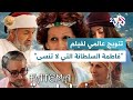 ضفاف  تتويج عالمي للفيلم المغربي فاطمة السلطانة التي لا تنسى سيرة ومسيرة المرنيسي