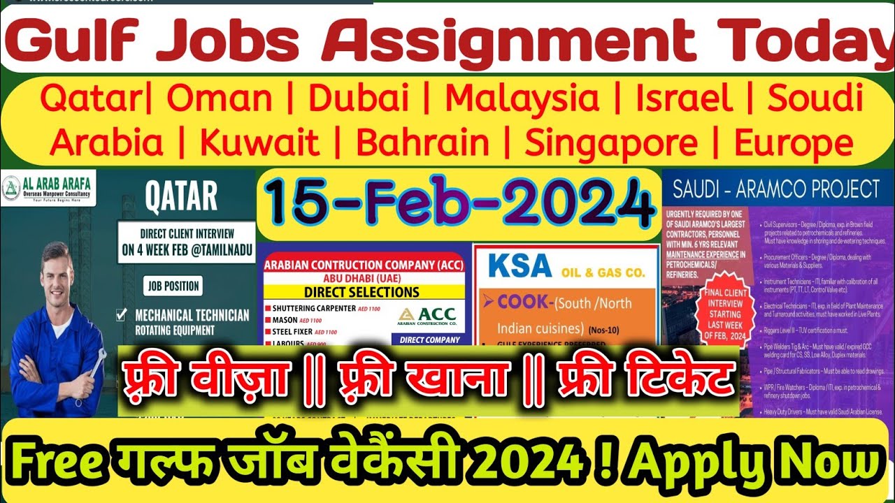 🔥Assignment Abroad Times Jobs in Soudi Arabia🇸🇦Qatar🇶🇦Oman🇴🇲Fresher Can ...