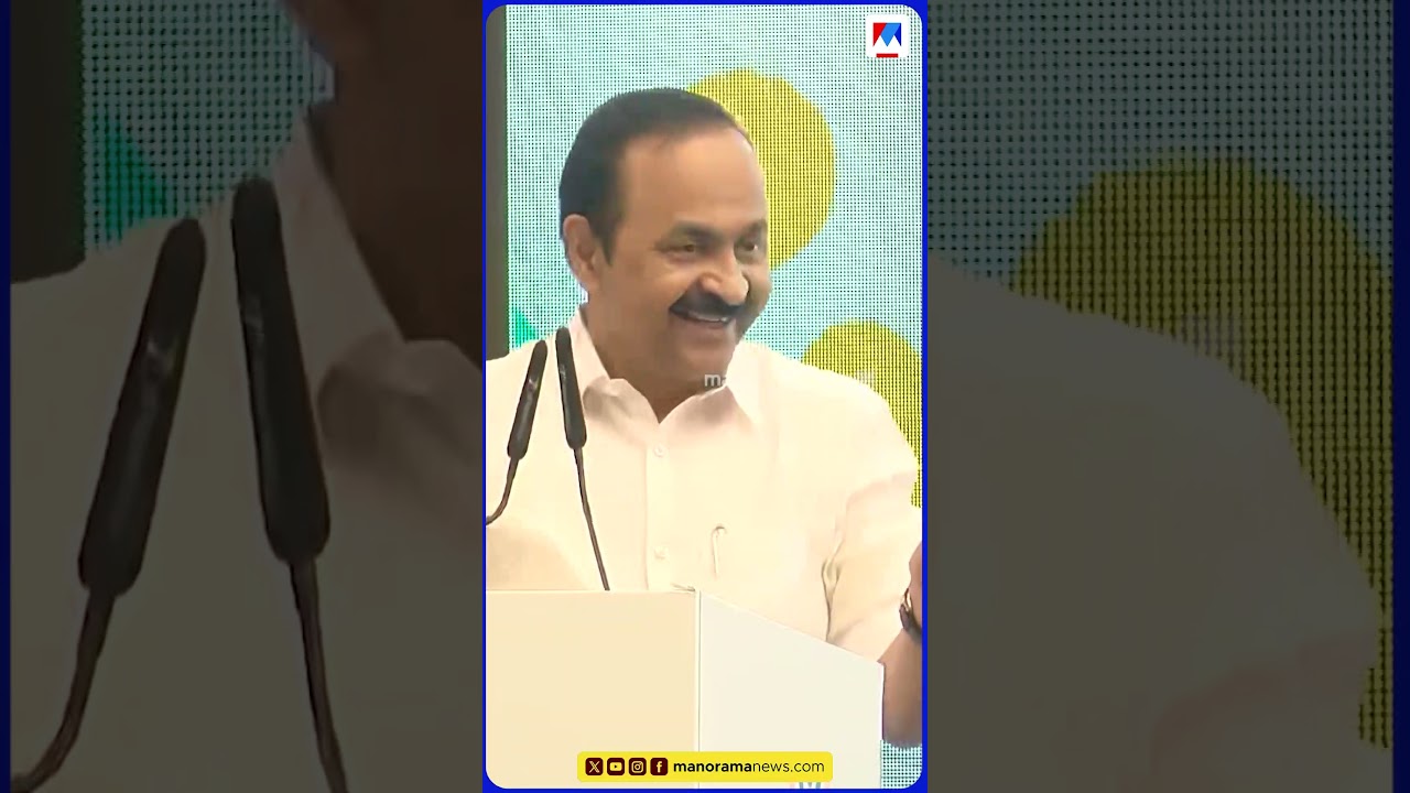 തിരുവനന്തപുരം മൃഗശാല ഉചിതമായ സ്ഥലത്തല്ല, മാറ്റണം: മുഖ്യമന്ത്രി | VD Satheesan | Trivandrum Zoo