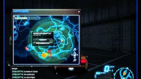 Need for speed World hack