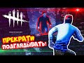 DEAD BY DAYLIGHT СТРИМ - МАЙЕРС ПРИДИ, ПОРЯДОК НАВЕДИ!