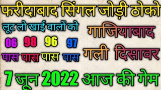 7 जून 2022 Faridabad ki khabar satta king Ghaziabad today satta number single jodi gali disawar