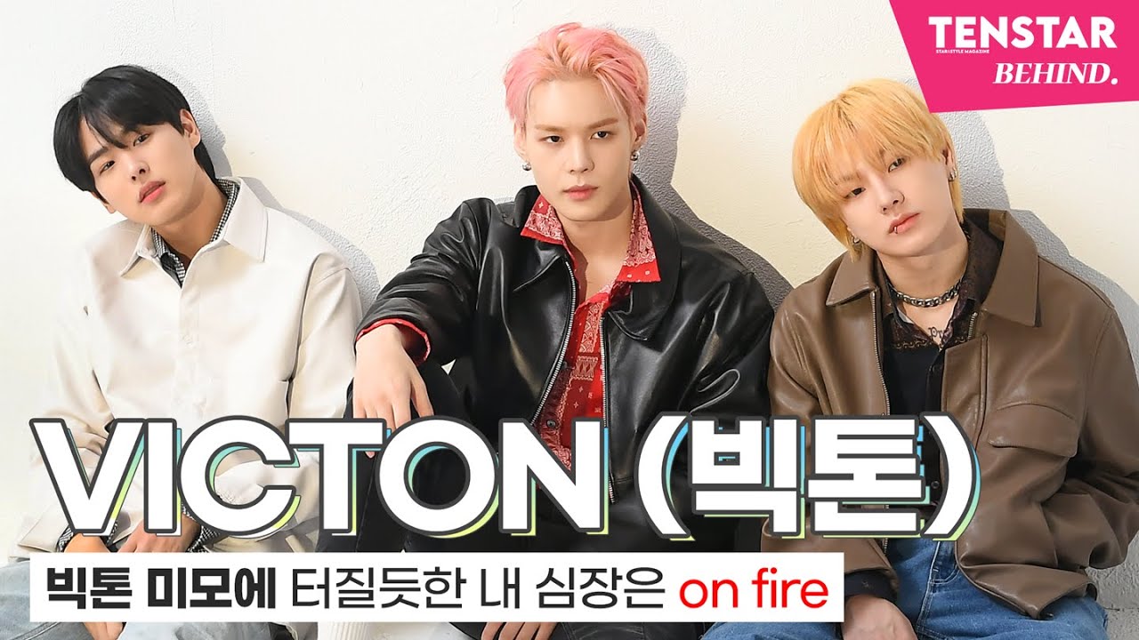 Закулисные моменты фотосессии VICTON для февральского номера журнала TEN STAR