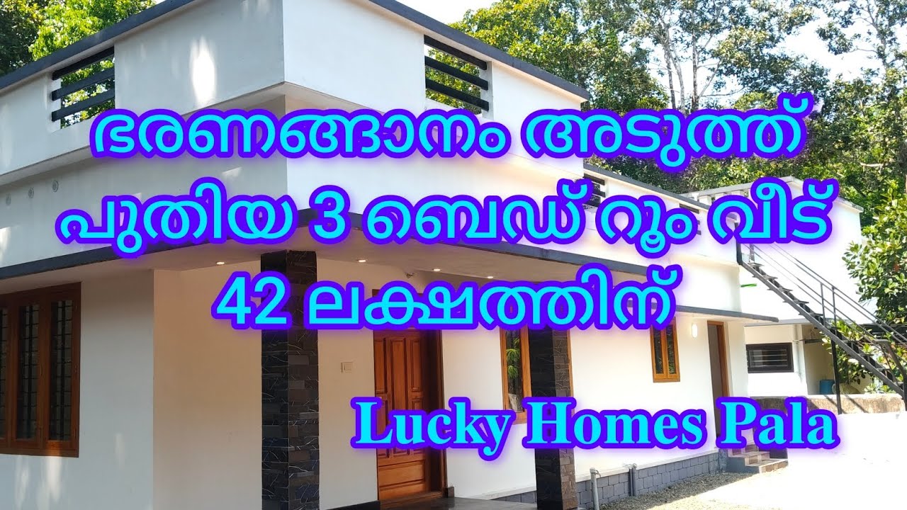 Pala-Bharanaganm,Bus route distance 50 Metre,8 Cent 1250sqft3 Bedroom Attached,Open well ₹42 Lakh's