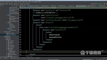 千锋Java教程：24 复杂数据绑定和分页查询