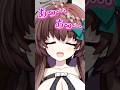 出してはいけない声を漏らしてしまう天藤あかね #shorts #vtuber