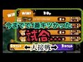 なんで勝てたのか分からない試合