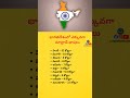 Most Spoken Languages in India | Top Indian Languages List#IndianLanguages #IndiaFacts