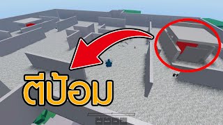 กิจกรรม The Strongest  MOBA มาตีป้อมใน สนามรบที่แข็งแกร่ง กัน | Roblox The Strongest Battlegrounds