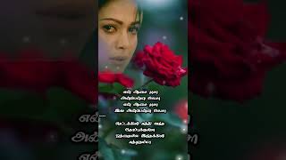 My desire is sweet, my love is light.